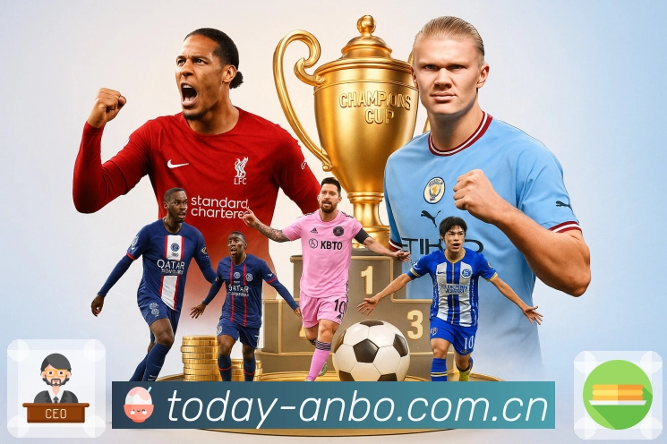 <strong>安博体育</strong>高清直播与数据截图