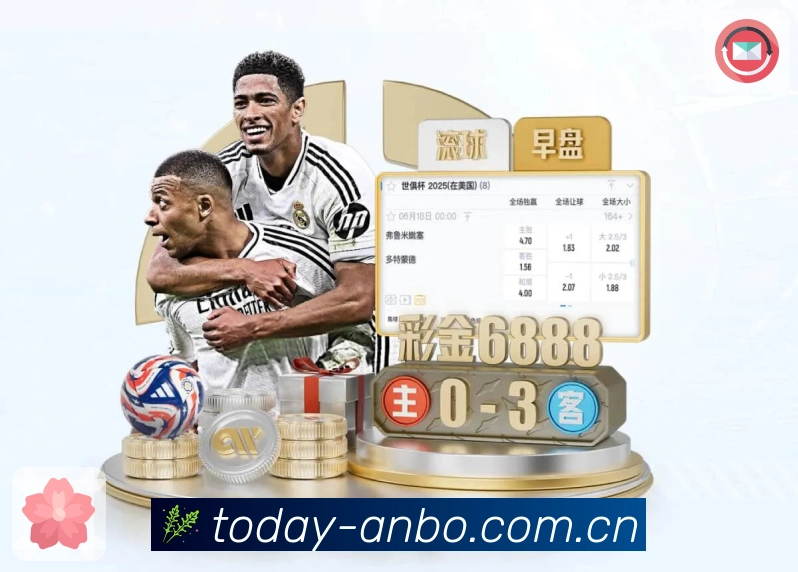 <strong>安博体育</strong>App预览图