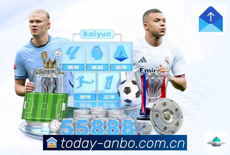 安博体育赛事导航App 安博体育赛事导航App